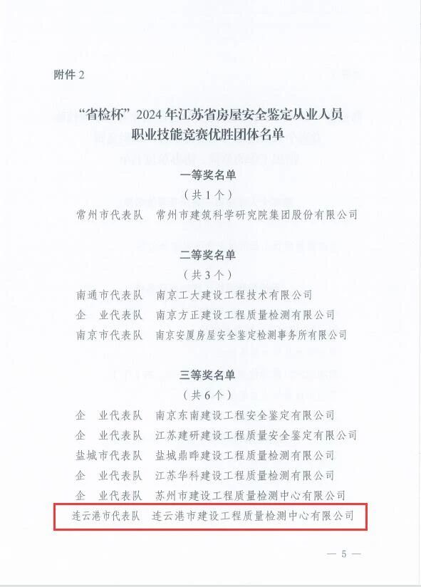 微信图片_20250111160636.jpg